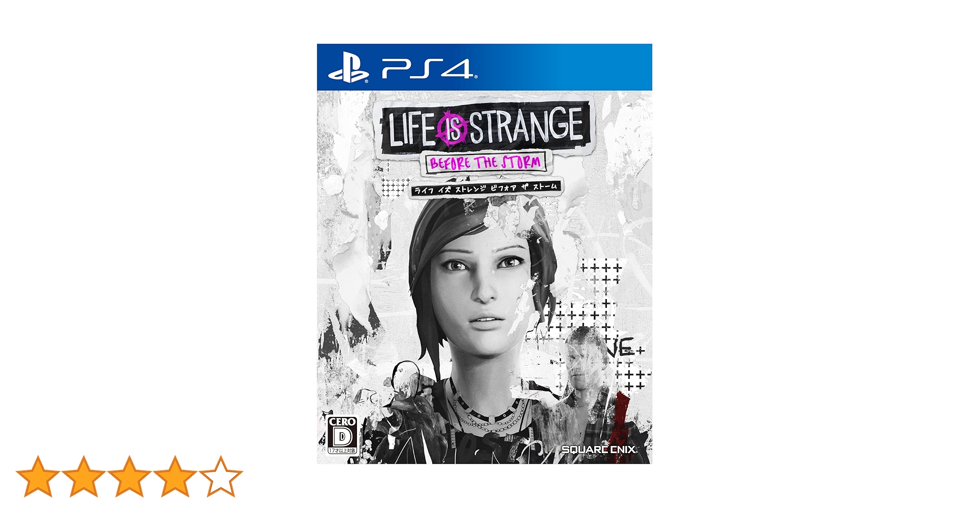 (未使用･未開封品)　ライフ イズ ストレンジ ビフォア ザ ストーム - PS4 6k88evb Amazon.co.jp: ライフ イズ ストレンジ ビフォア ザ ストーム